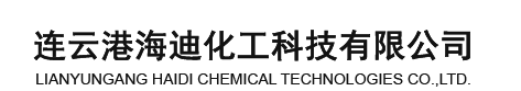 Lianyungang Haidi Chemical Technology Co., Ltd.